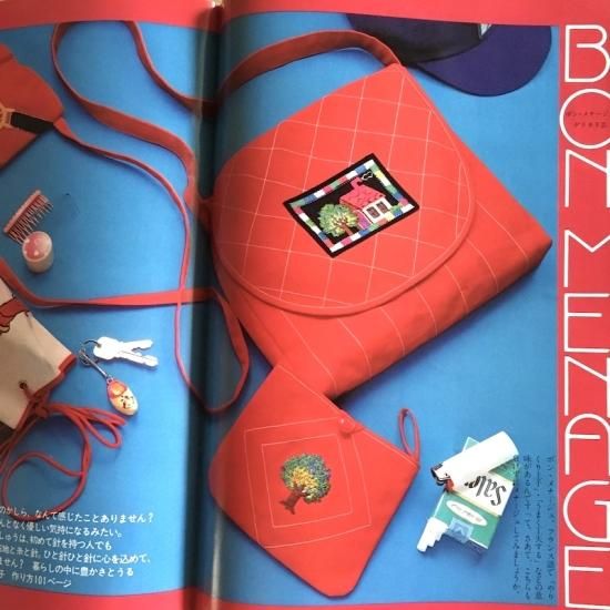 月刊delica 1978年9月号 - 絵本・児童書・古雑誌 のらねこ古書店