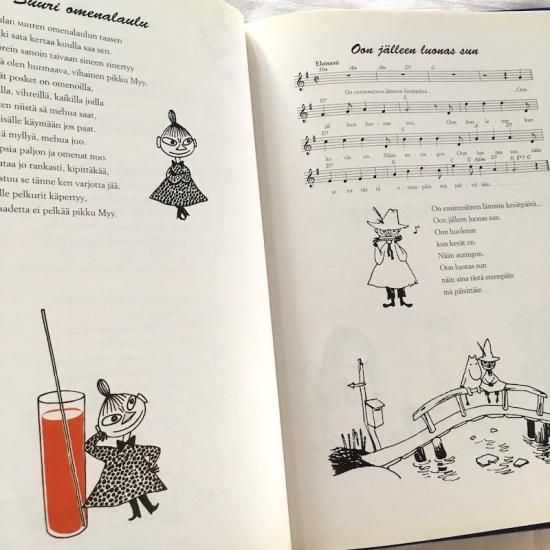 Muumilaalson laulukirja - 絵本・児童書・古雑誌 のらねこ古書店
