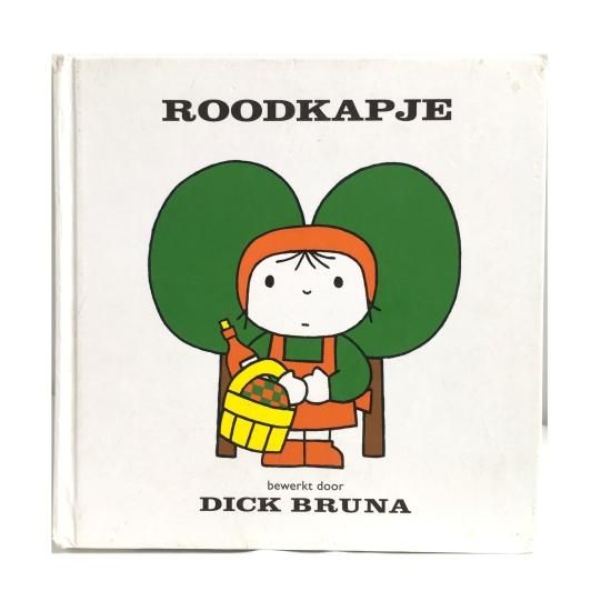 ☆再入荷☆ ROODKAPJE - 絵本・児童書・古雑誌 のらねこ古書店 ☆再入荷☆ ROODKAPJE - 絵本・児童書・古雑誌 のらねこ古書店