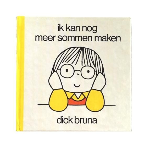ik kan nog meer sommen maken - 絵本・児童書・古雑誌 のらねこ