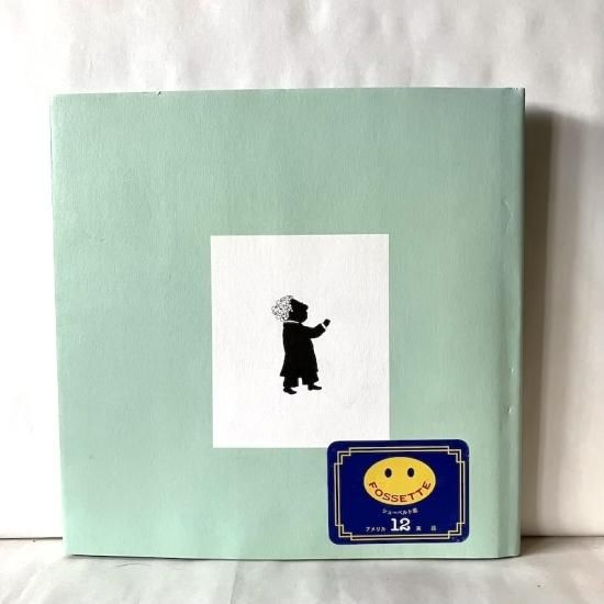 A Little Schubert - 絵本・児童書・古雑誌 のらねこ古書店