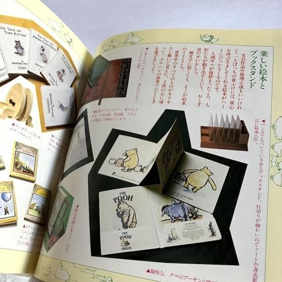 COOK スナック全集9 ナイト・スナック - 絵本・児童書・古雑誌 COOK スナック全集9 ナイト・スナック - 絵本・児童書・古雑誌