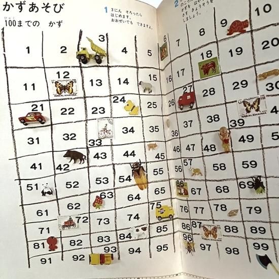 小3 算数・国語 教科書 啓林館・教育出版 上下4冊セット - メルカリ