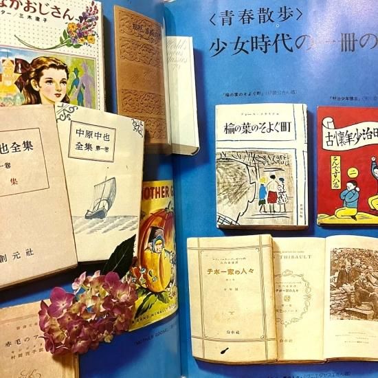 非常に高い品質 生活の絵本 No.4 1975年7月号 - 絵本・児童書・古雑誌 のらねこ 絵本・児童書