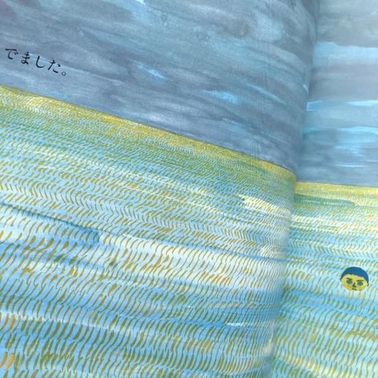 ちへいせんのみえるところ - 絵本・児童書・古雑誌 のらねこ古書店 ちへいせんのみえるところ - 絵本・児童書・古雑誌 のらねこ古書店