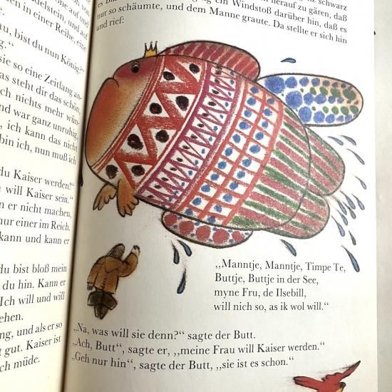 Vom Fischer und seiner Frau - 絵本・児童書・古雑誌 のらねこ