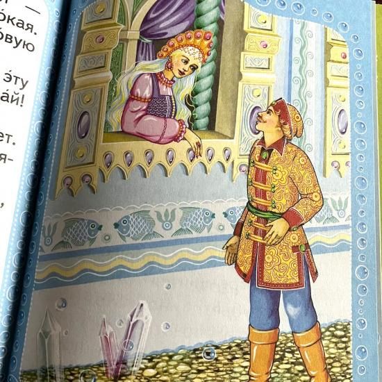 Лисичка и волк русские сказки（ロシア絵本） - 絵本・児童書