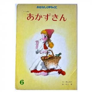 絵本まとめ売り 80冊 おはなしひかりのくに/こどものくに/学研の