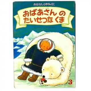 おはなしひかりのくにシリーズ - 絵本・児童書・古雑誌 のらねこ