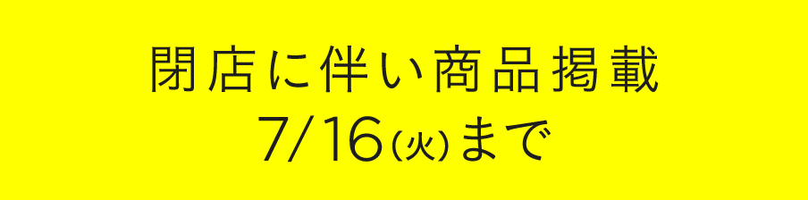 ŹȼʷǺ7/16()ޤ