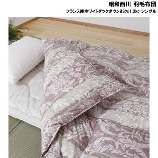 【未使用】昭和西川　羽毛掛ふとん　フランスシルバーダック　シングルロング 3011100119bes01a.jpg