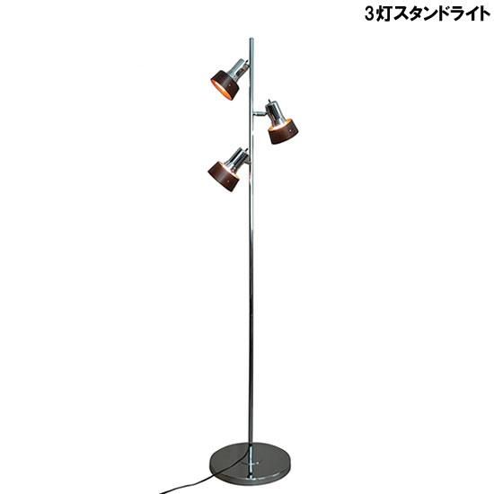 【2024正規激安】 3灯スタンドライト ベッドと寝具のレンタル専門店 - レンタル フロアスタンド