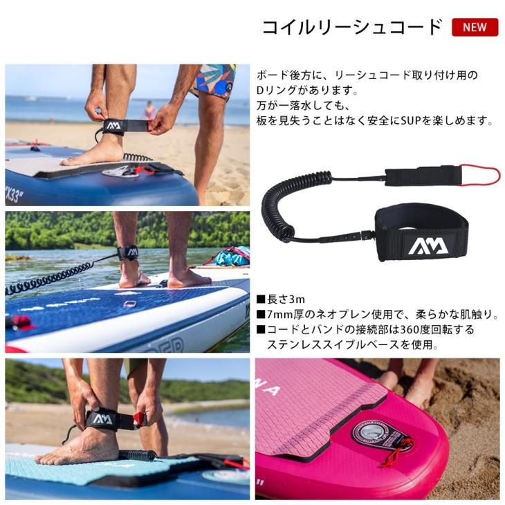 Abahub プレミアム SUP リーシュ、スタンドアップ パドルボード Abahub プレミアム SUP リーシュ、スタンドアップ パドルボード