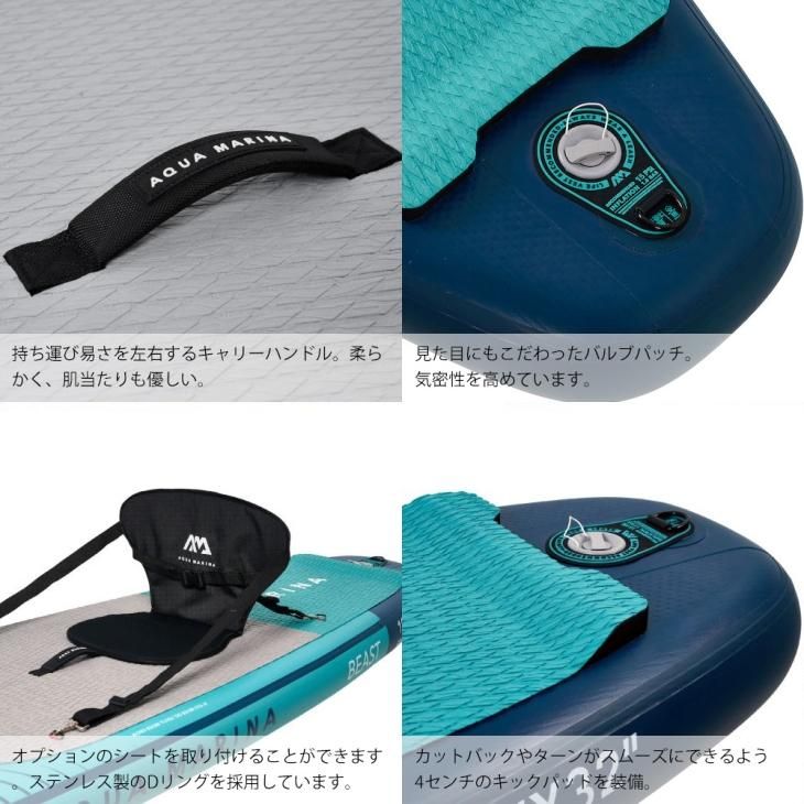 スタンドアップパドルボード インフレータブル セット BEAST