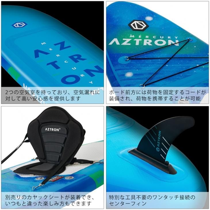 スタンドアップパドルボード インフレータブル SUP セット