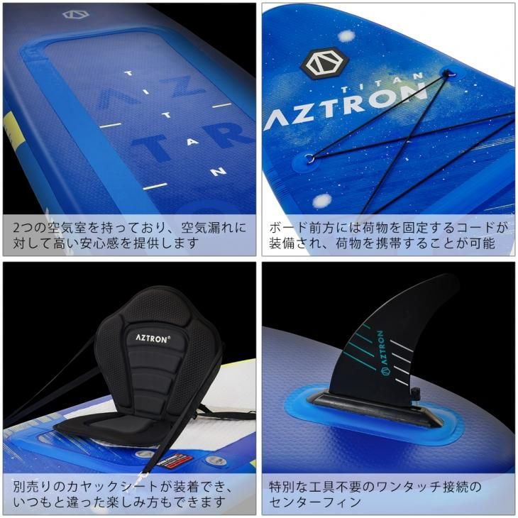 専用♡ アストロン　SUP  TITAN AZTRON公式サイト TITAN