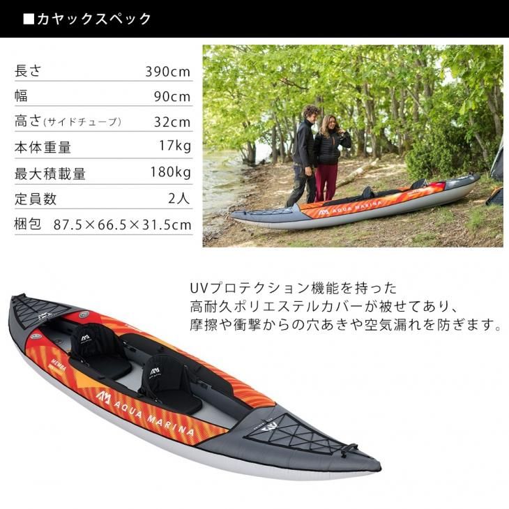 全日本送料無料 INVADER PRIJON お引取り限定 LIGHT インベーダー プリヨン カヤック