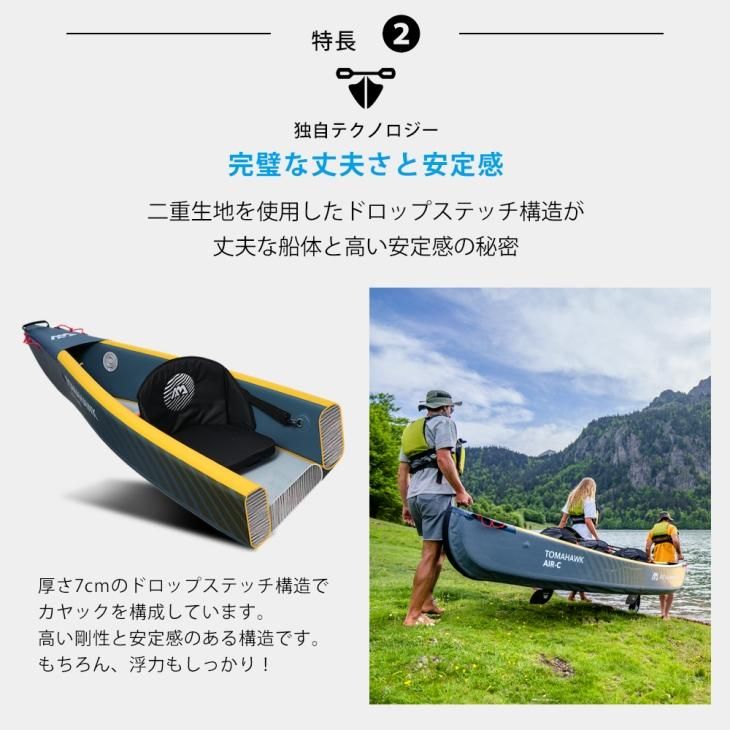 カヤック インフレータブル Tomahawk AIR-K 375 (トマホーク) 1