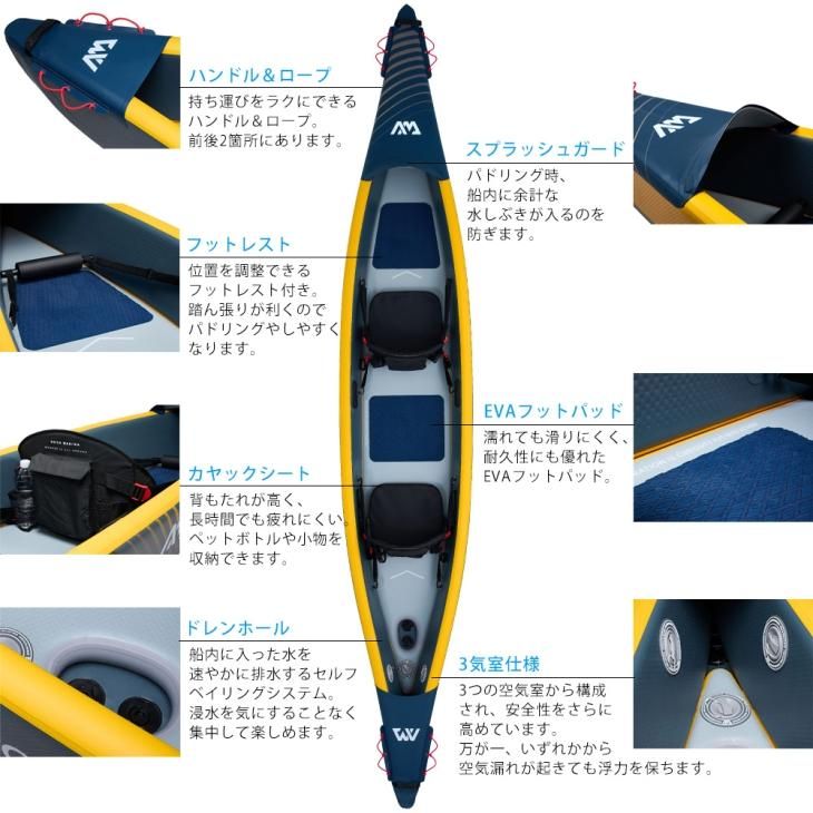 カヤック インフレータブル Tomahawk AIR-K 440 (トマホーク) 2
