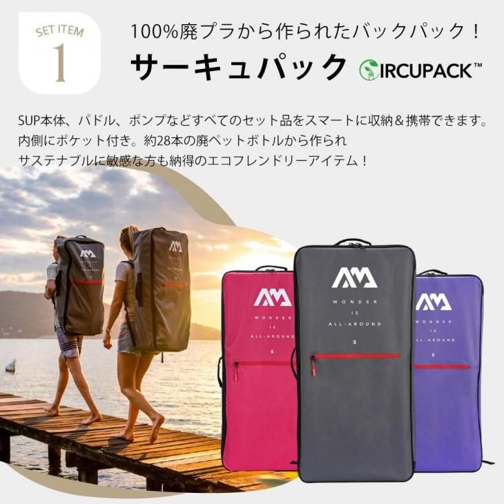 Aqua Marina Vapor 10'6\" スタンドアップパドルボード スタンドアップパドルボード インフレータブル SUP セット AQUA