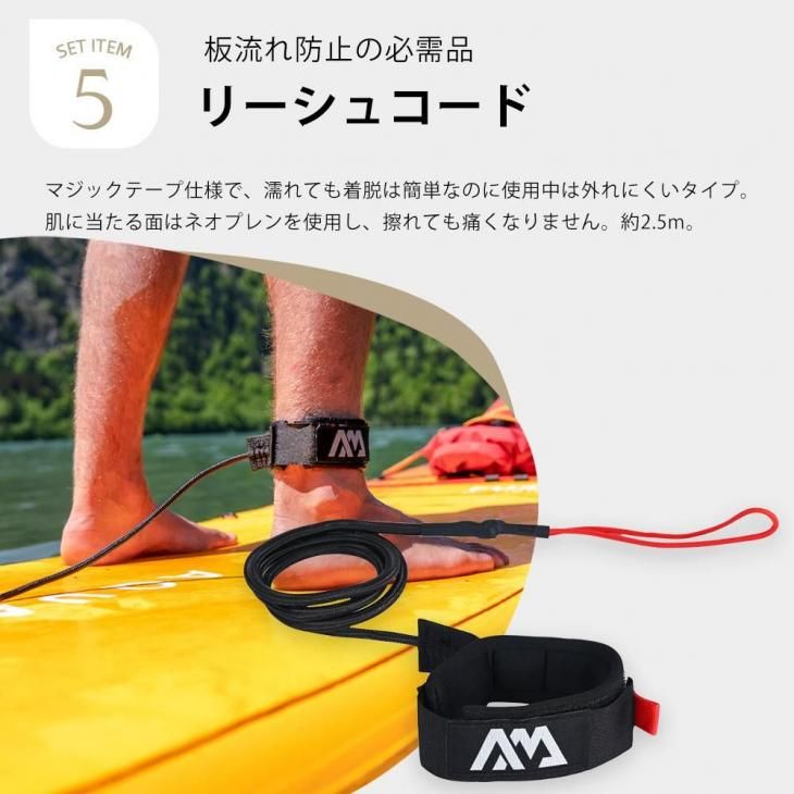 スタンドアップパドルボード インフレータブル SUP セット AQUA MARINA