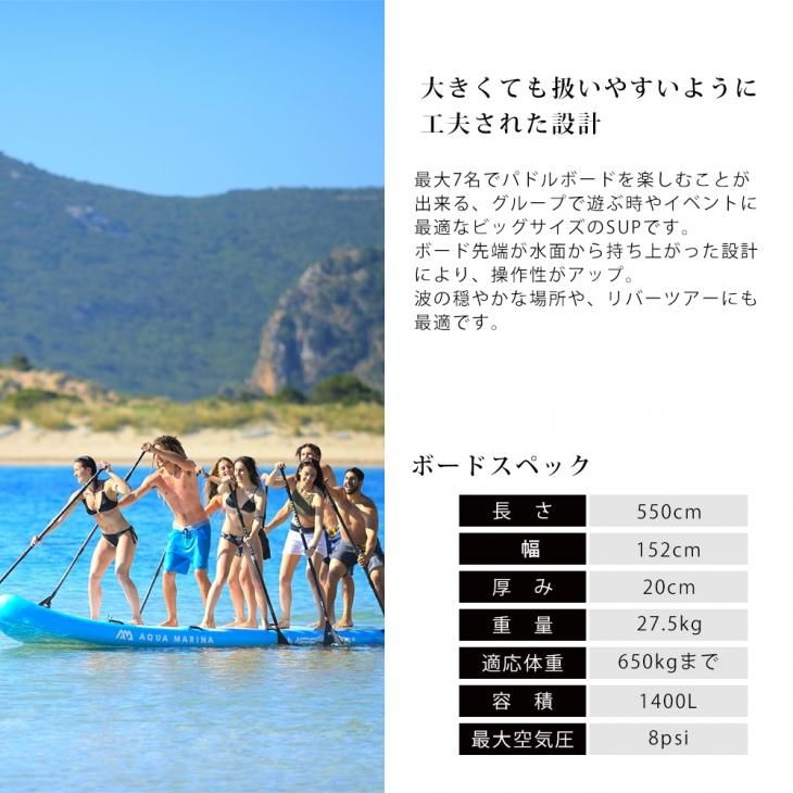 スタンドアップパドルボード インフレータブル SUP セット AQUA スタンドアップパドルボード インフレータブル SUP セット AQUA