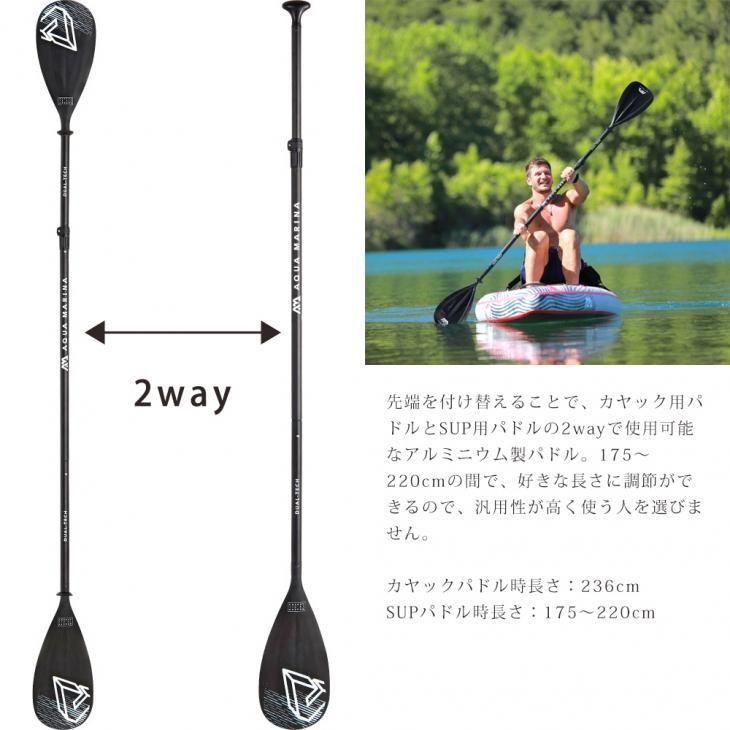 SUP 2人乗り カヤック 2way こける