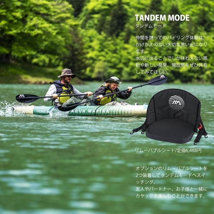 【釣り専用モデル】アクアマリーナ　カヤック　ガリバー 釣り専用モデル】アクアマリーナ カヤック ガリバー