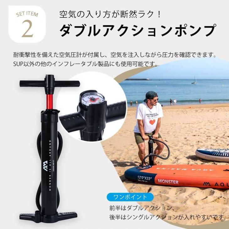 スタンドアップパドルボード インフレータブル SUP セット AQUA スタンドアップパドルボード インフレータブル SUP セット AQUA