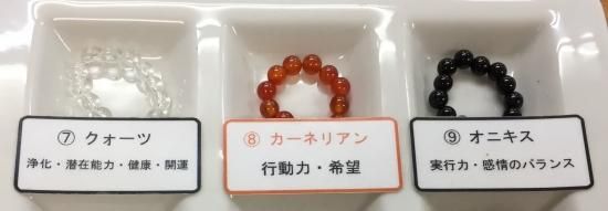 開運御守(水晶10mm)【開運・金運・健康】 - 阿蘇白水龍神權現 開運御守(水晶10mm)【開運・金運・健康】 - 阿蘇白水龍神權現