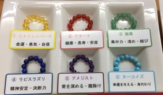 開運御守(水晶6mm)【開運・金運・健康】 - 阿蘇白水龍神權現ー 開運御守(水晶6mm)【開運・金運・健康】 - 阿蘇白水龍神權現ー