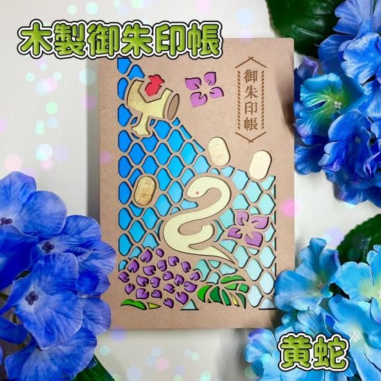 キキララさん専用 白蛇龍紋天珠たん！珍しい！