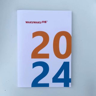WAKUWAKU手帳2023/N【一般用】　送料無料