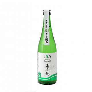 【マスカガミ】萬寿鏡　純米吟醸　J55　Sokujo　ジェイゴーゴー ソクジョウ　720ml