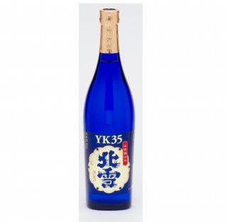 【北雪酒造】大吟醸 YK-３５ 720ml