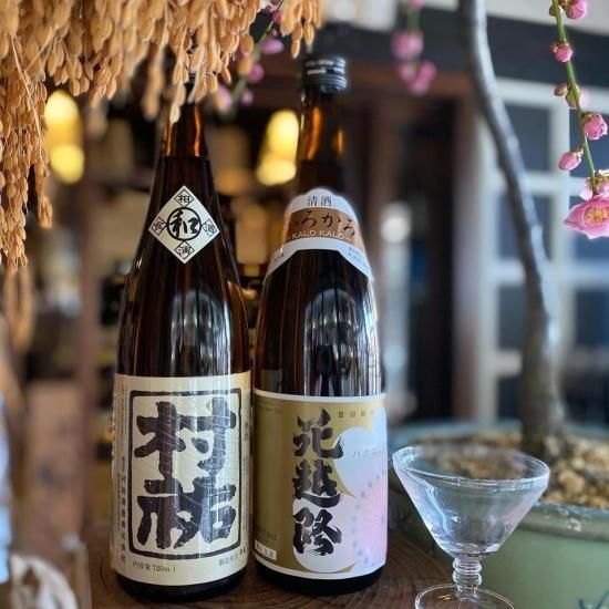 村祐酒造】 村祐 和（なごみ） 720ml - 日本酒・地酒販売