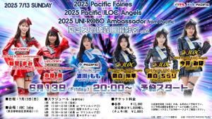 7/13Pacific+JLOC+UNI-ROBO ƥϪܻƲ