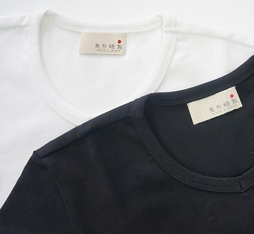 無地Tシャツ 炭黒（黒）／サイズ1 - 【美和縫製】オンラインストア
