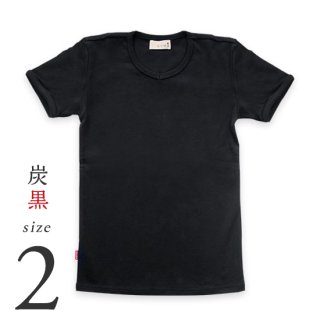 【美和縫製】無地厚手Tシャツ炭黒（黒）／サイズ2