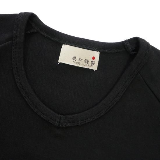 DOUBLE RL メランジ生地 厚手長袖Tシャツ 無地ラグラン長袖Tシャツ 炭黒（黒）／サイズ2 - 【美和縫製