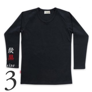 【美和縫製】長袖（九分袖）厚手Tシャツ（黒）／3