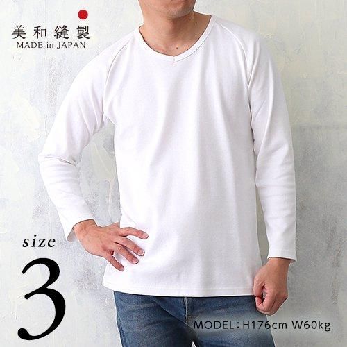 paja studio 七分丈 ラグラン 長袖 Tee 美品（七分袖 tシャツ