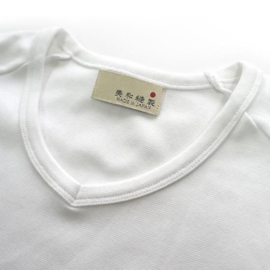 無地ラグラン長袖Tシャツ 白雲（白）／サイズ3 - 【美和縫製