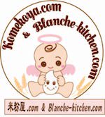 Komekoya.com & Blanche.irodori-kitchen.com