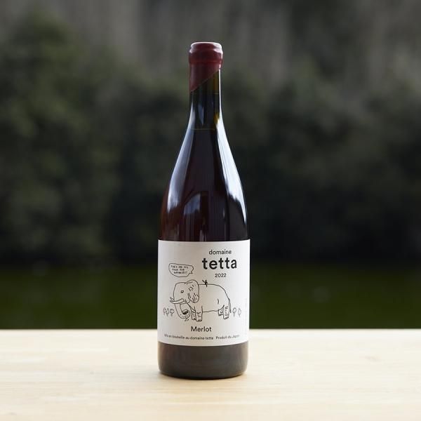 <img class='new_mark_img1' src='https://img.shop-pro.jp/img/new/icons50.gif' style='border:none;display:inline;margin:0px;padding:0px;width:auto;' />2022 Merlot