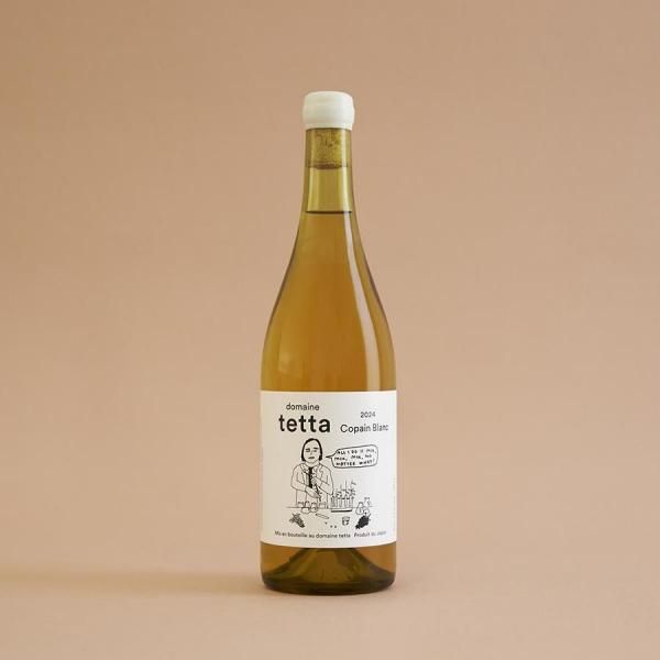 <img class='new_mark_img1' src='https://img.shop-pro.jp/img/new/icons15.gif' style='border:none;display:inline;margin:0px;padding:0px;width:auto;' />2024 Copain Blanc