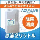 A-02GPۥ գL400ppm˥ʥѥ<img class='new_mark_img2' src='https://img.shop-pro.jp/img/new/icons29.gif' style='border:none;display:inline;margin:0px;padding:0px;width:auto;' />