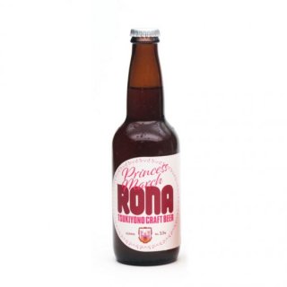Princess March ”RONA” </br>330ml瓶
