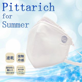Pittarich for Summer　交換フィルター100枚入り