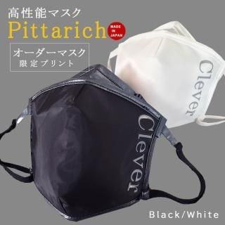 <img class='new_mark_img1' src='https://img.shop-pro.jp/img/new/icons25.gif' style='border:none;display:inline;margin:0px;padding:0px;width:auto;' />ڥޥPittarich Clever 򴹥ե륿10 ľݾդ ʼʡʧǧ塢ȯޤǤ1ޤ